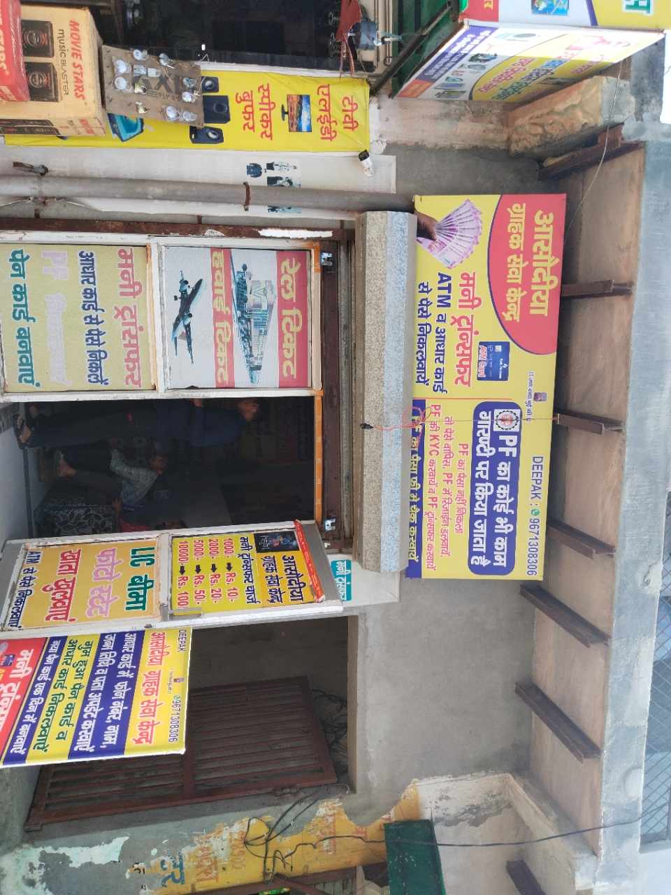 Merchant Business Image