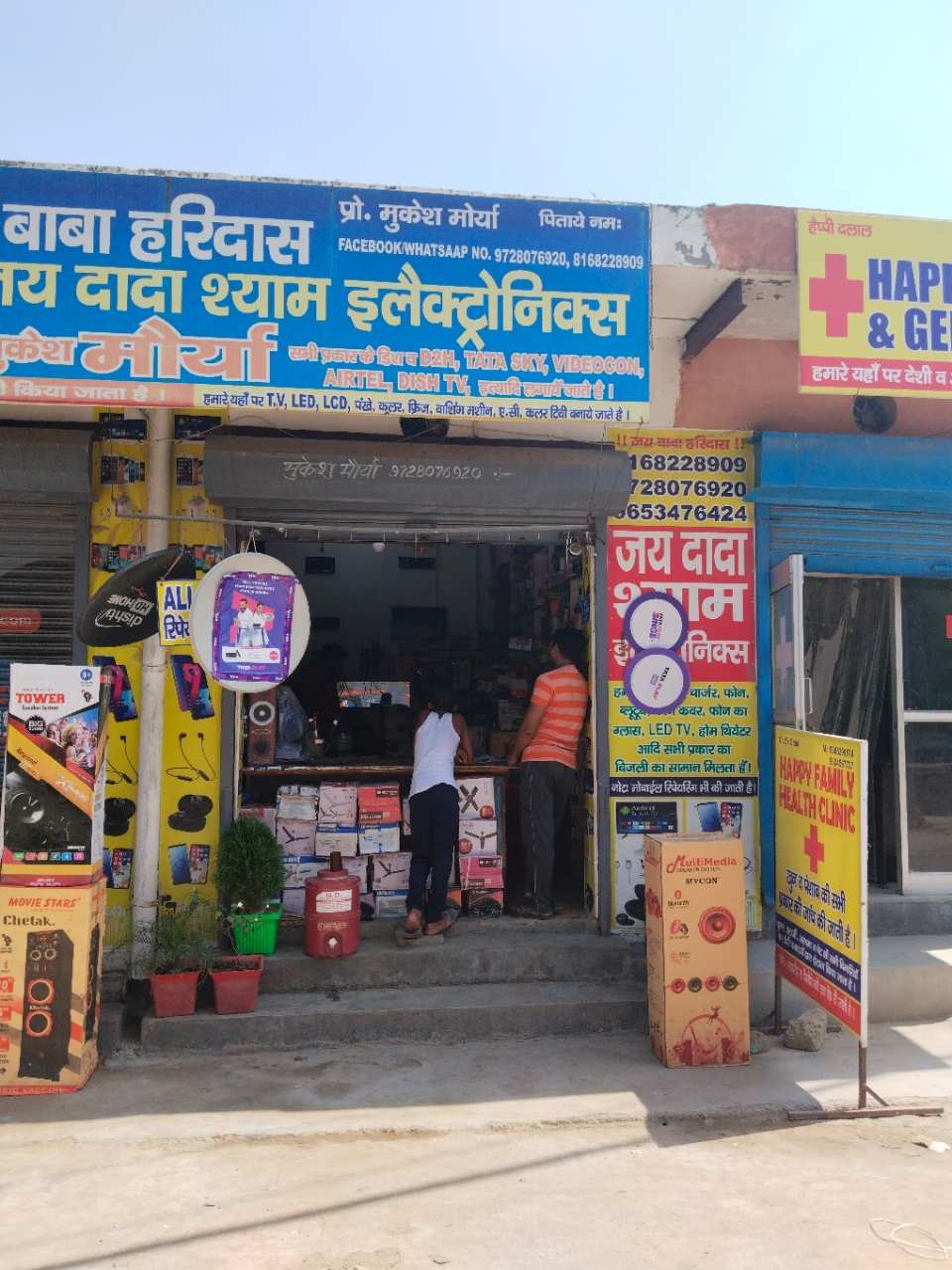 Merchant Business Image