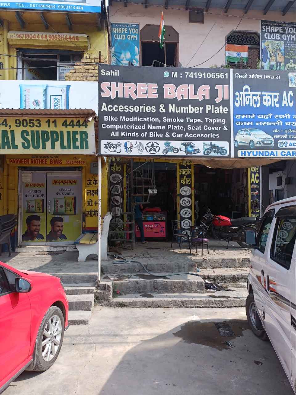 Merchant Business Image