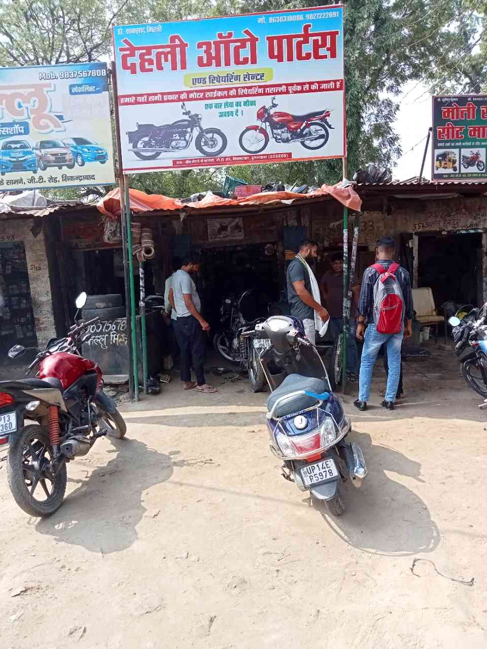 Merchant Business Image