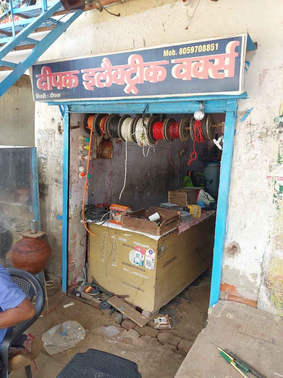 Merchant Business Image