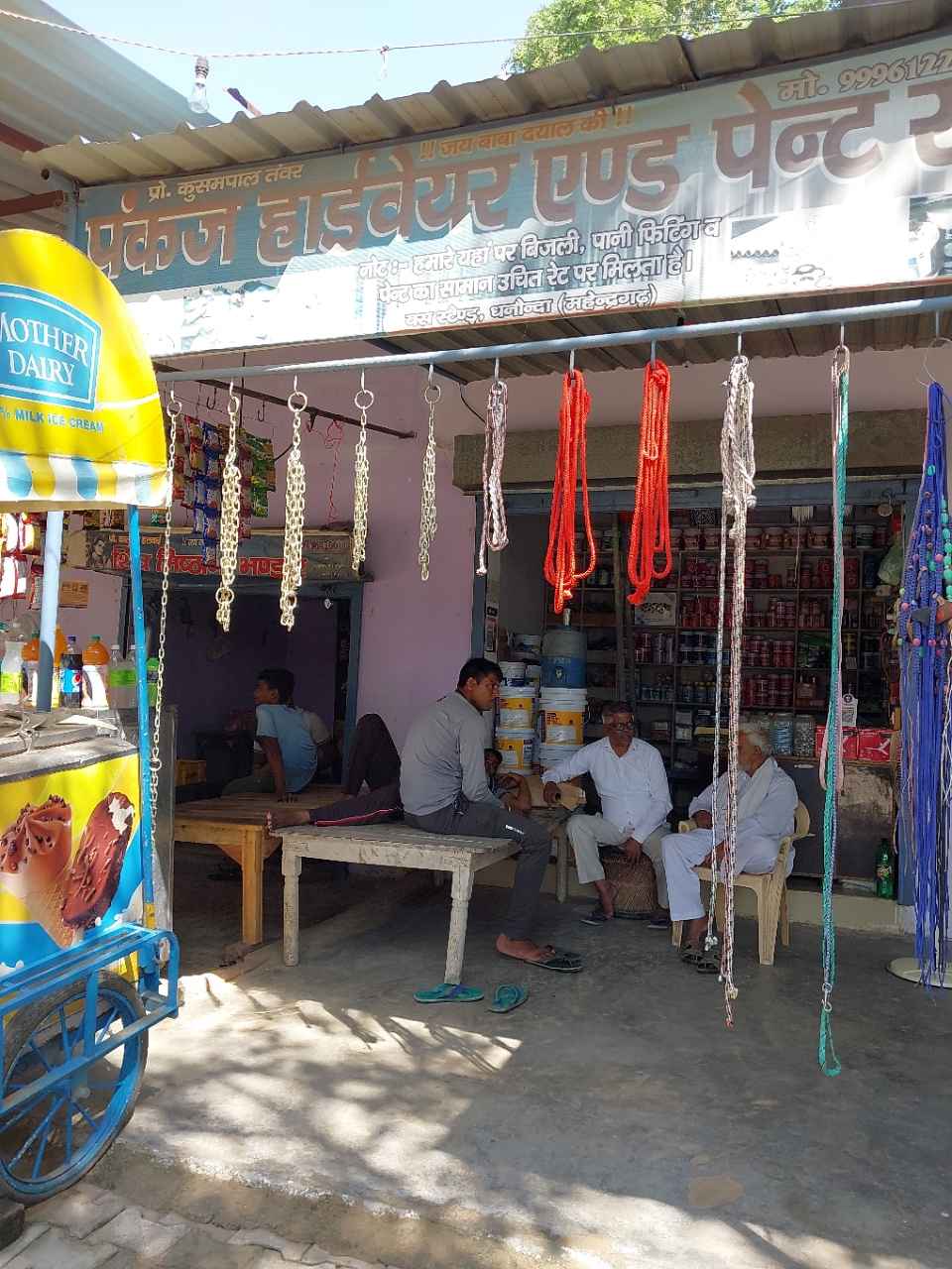 Merchant Business Image
