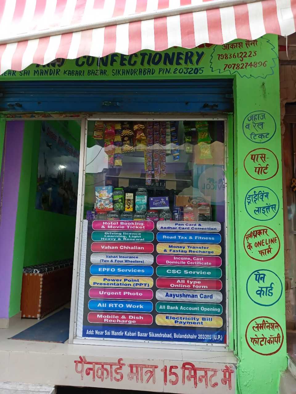 Merchant Business Image