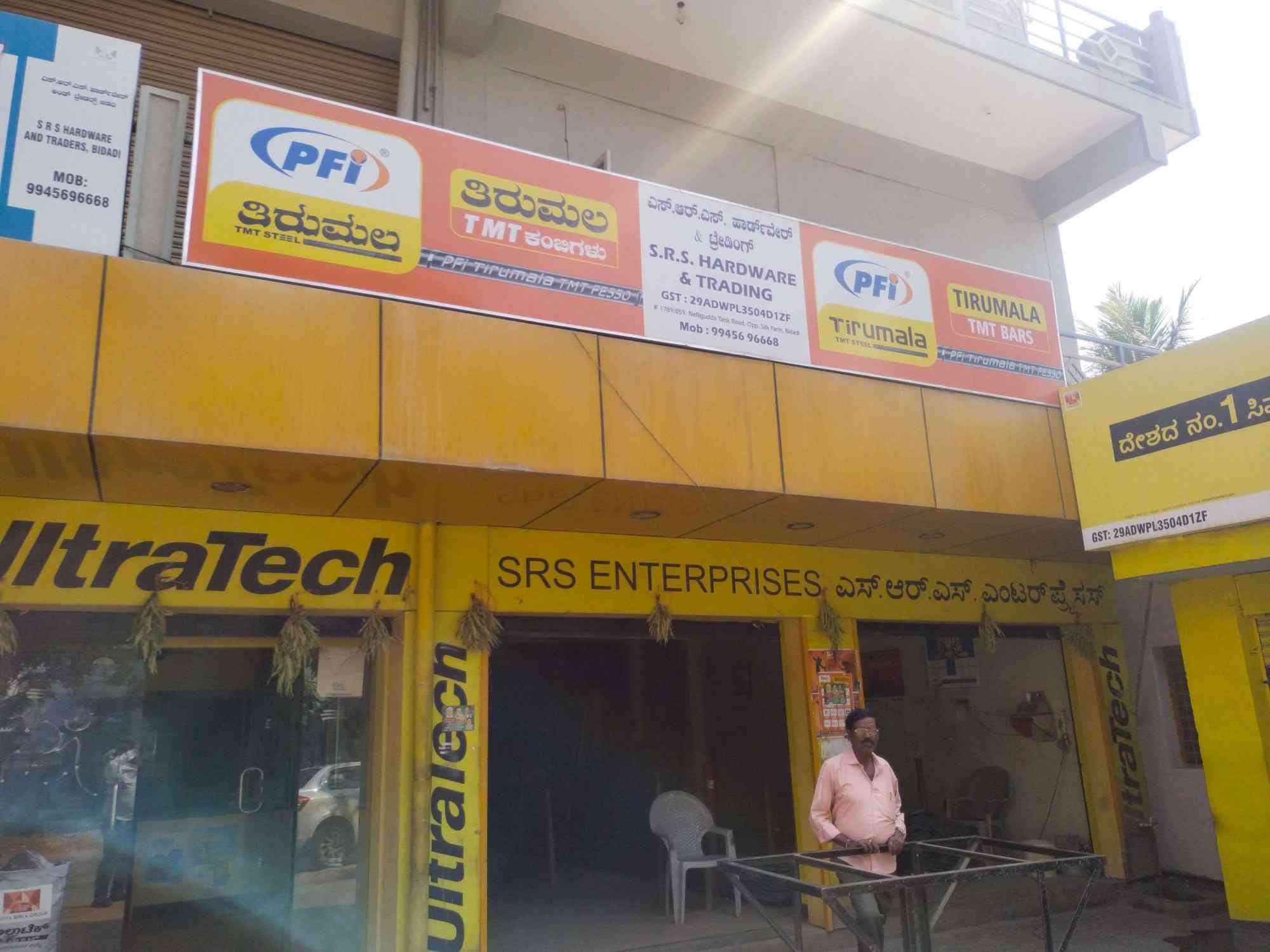 Merchant Business Image