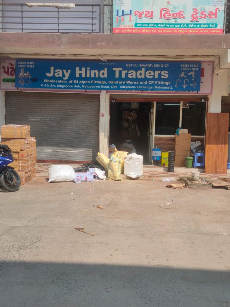 Merchant Business Image