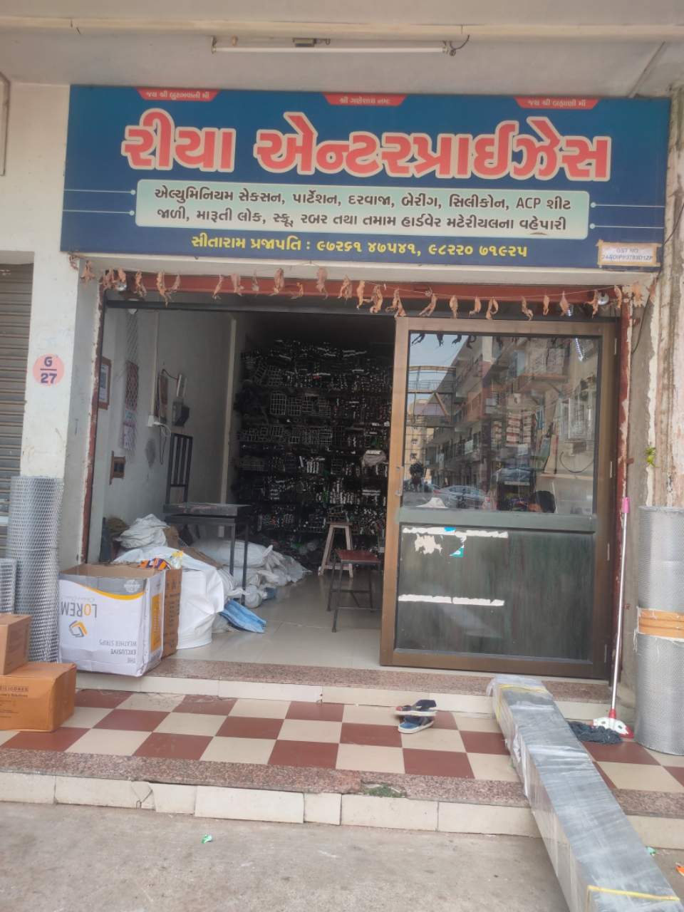 Merchant Business Image