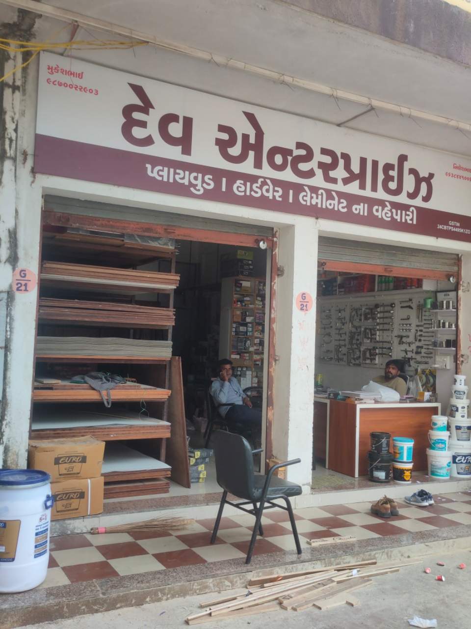 Merchant Business Image
