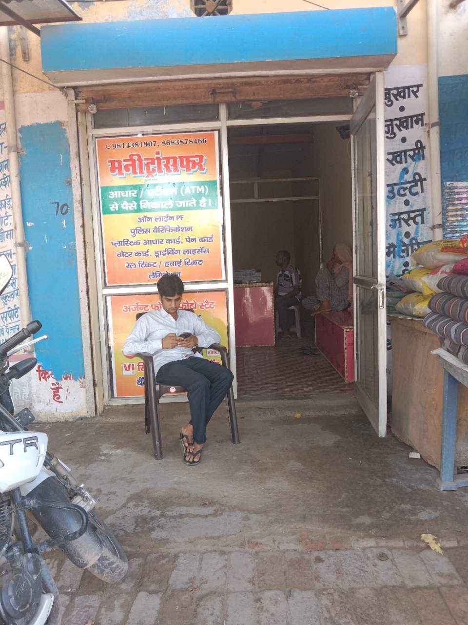 Merchant Business Image