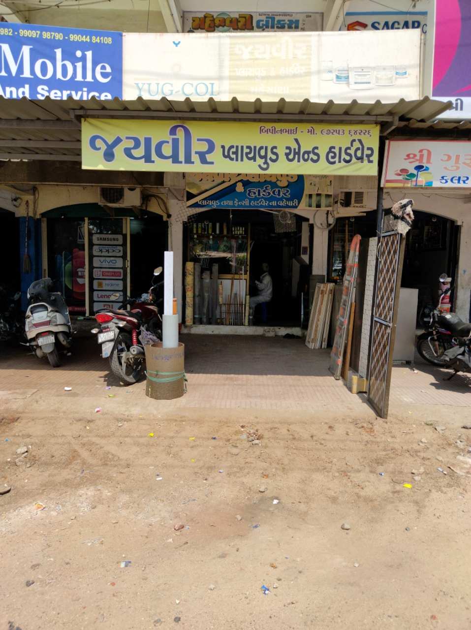 Merchant Business Image