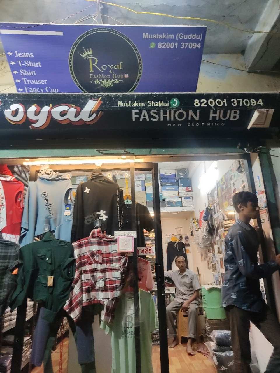 Merchant Business Image