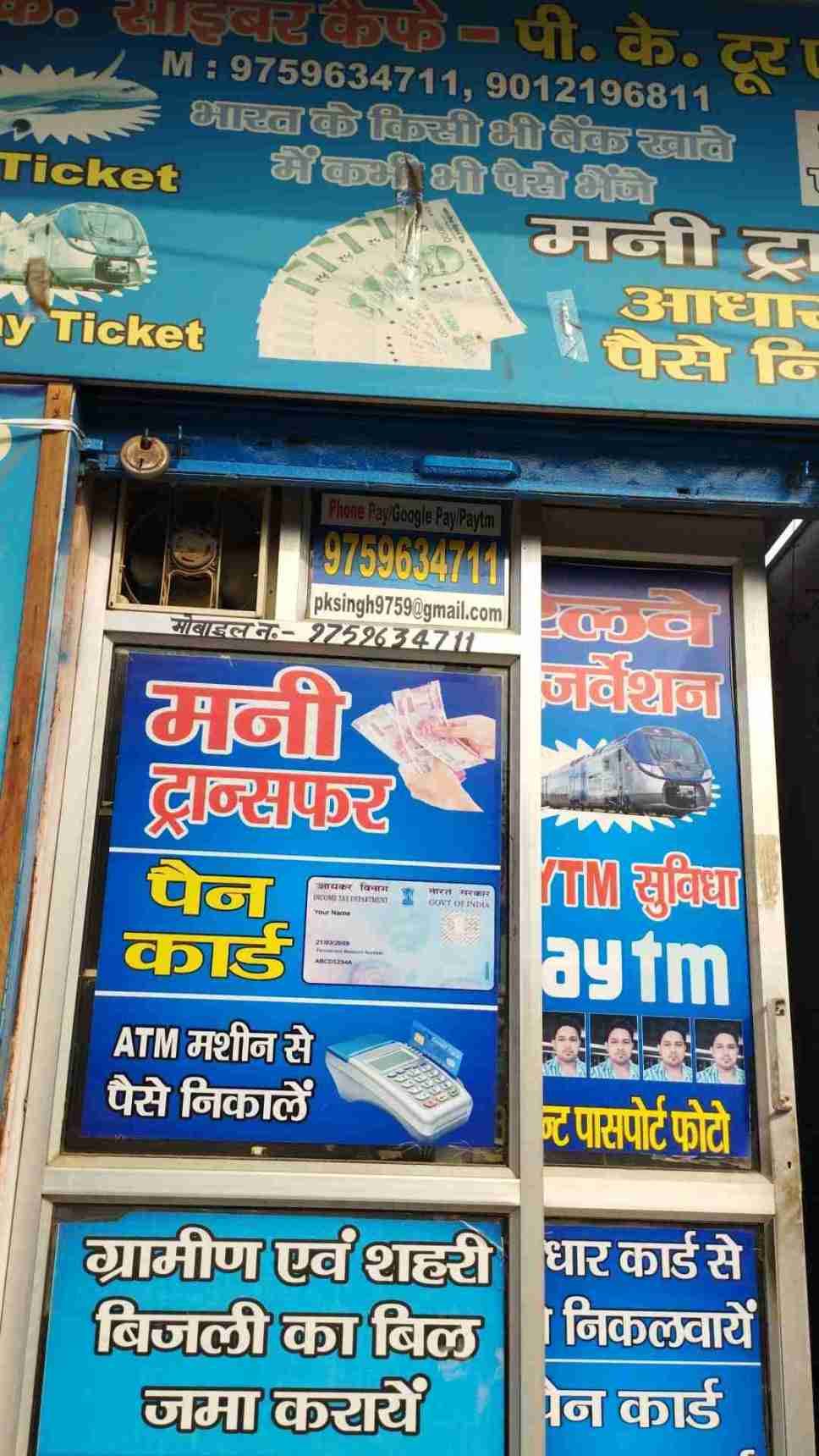 Merchant Business Image