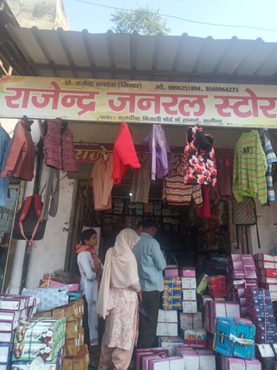 Merchant Business Image