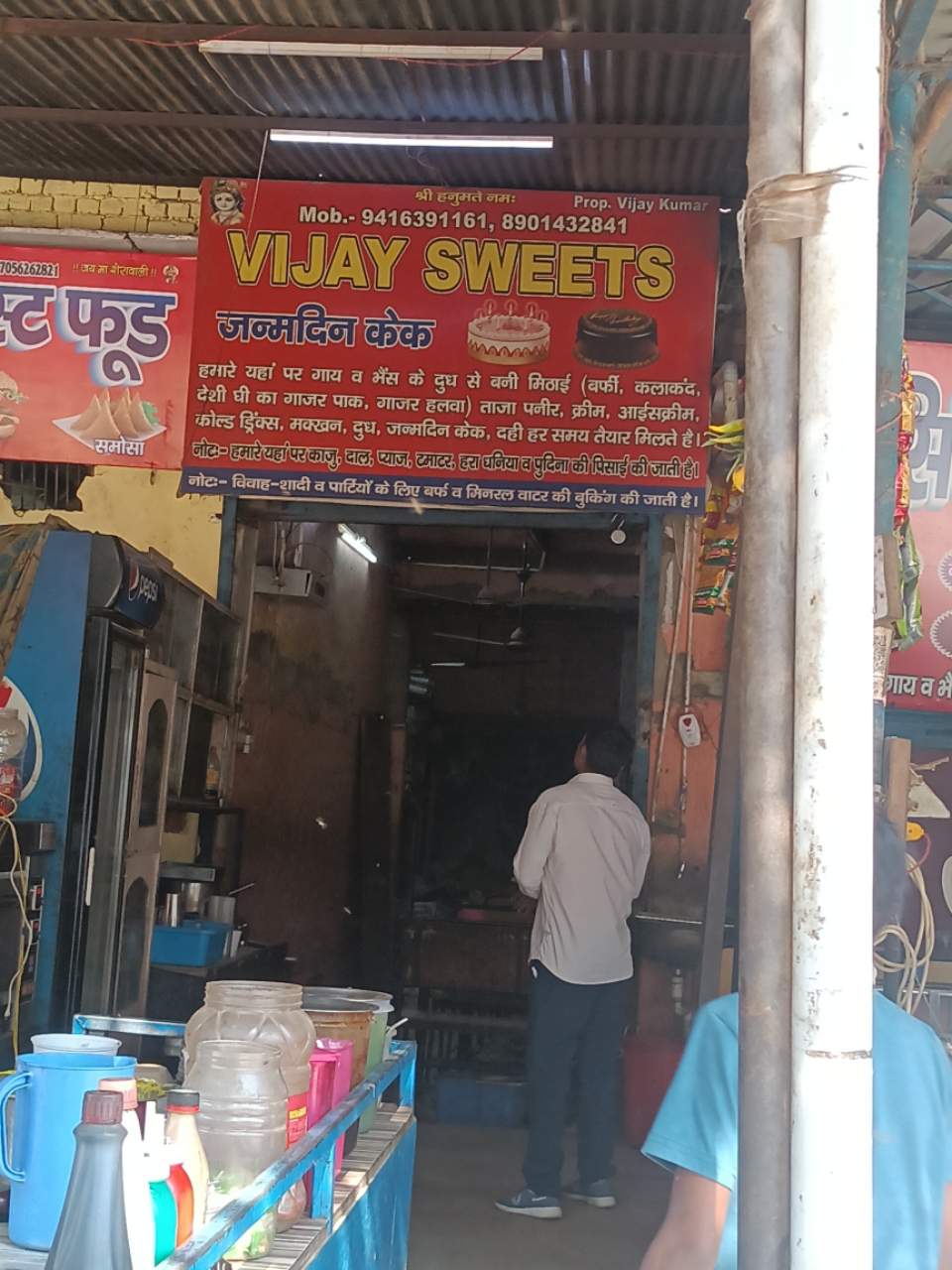 Merchant Business Image