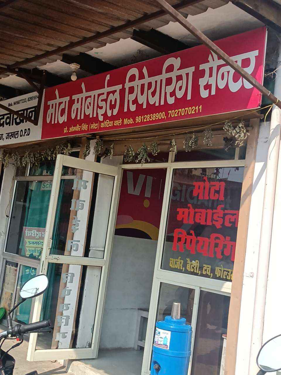 Merchant Business Image