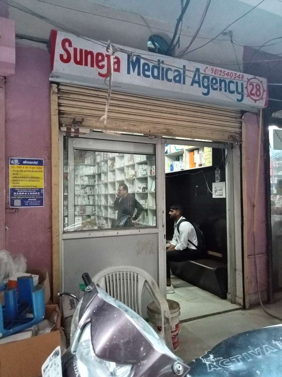 Merchant Business Image