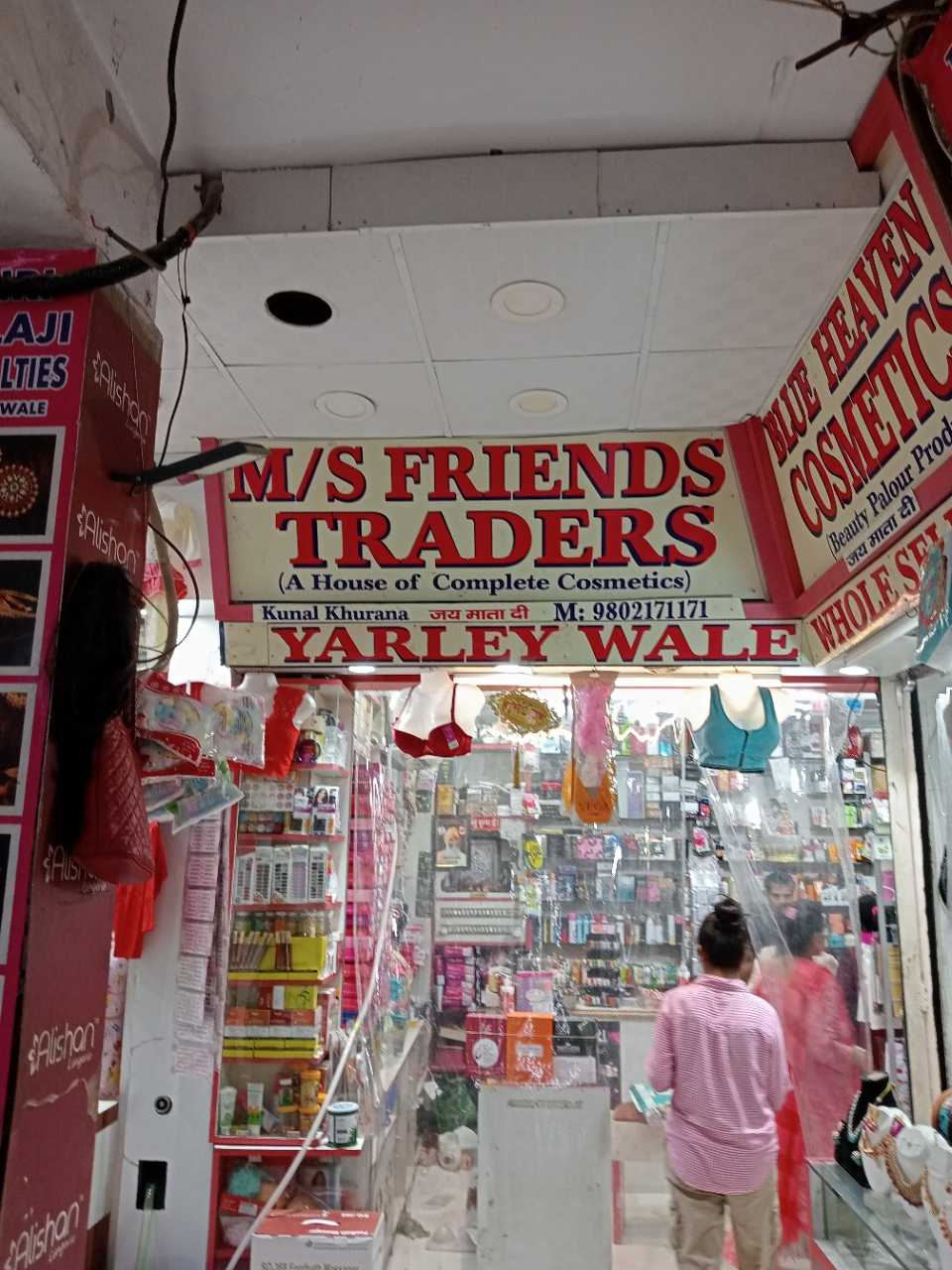 Merchant Business Image