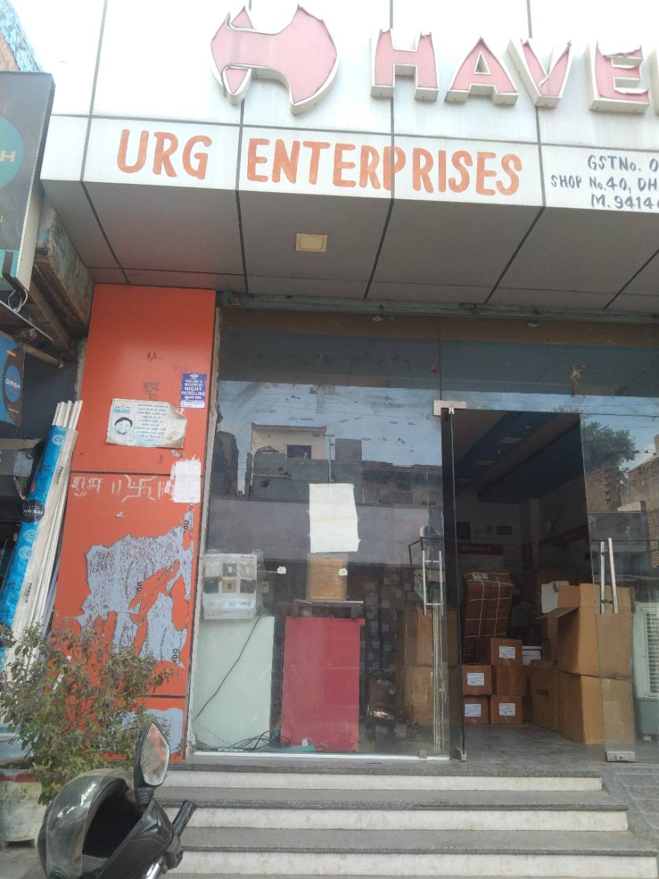 Merchant Business Image