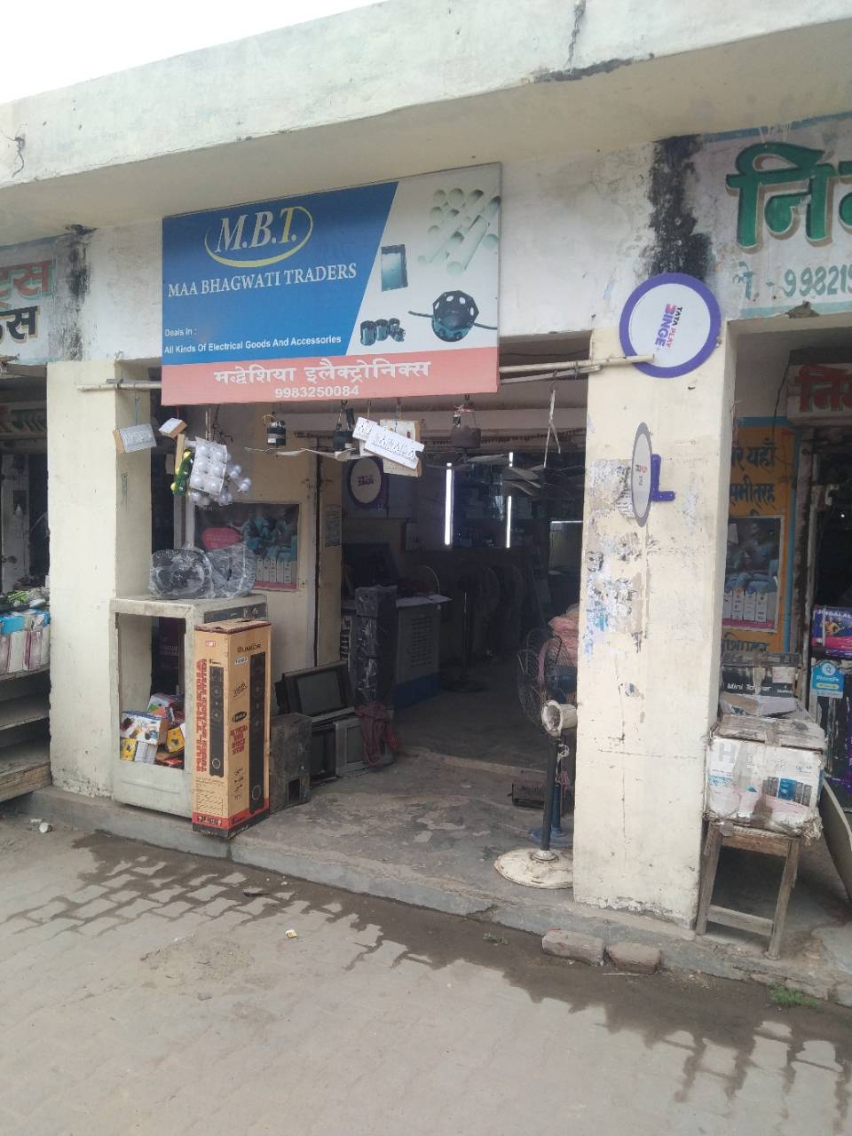 Merchant Business Image
