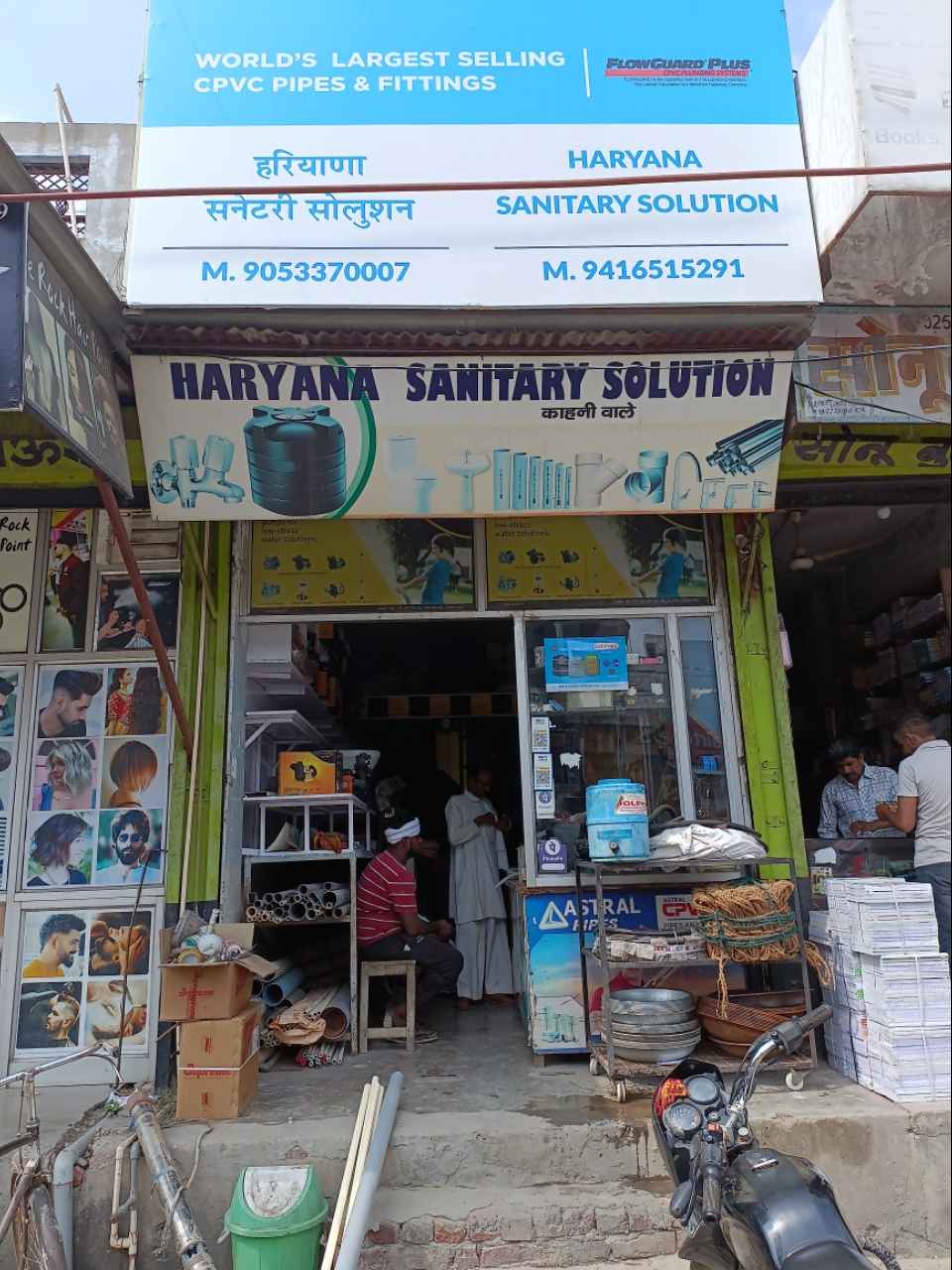 Merchant Business Image