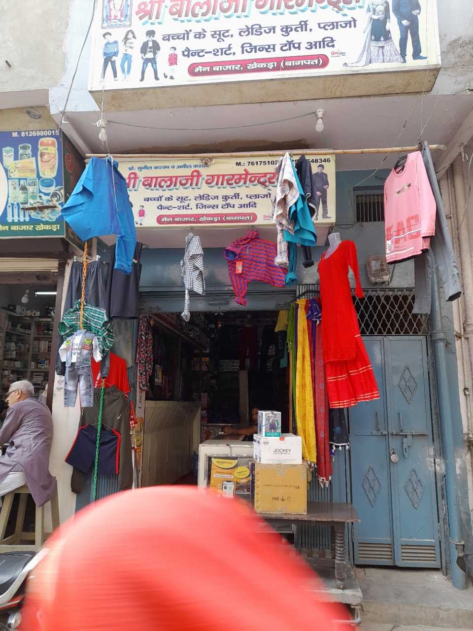 Merchant Business Image
