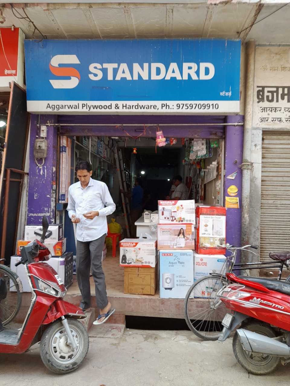 Merchant Business Image