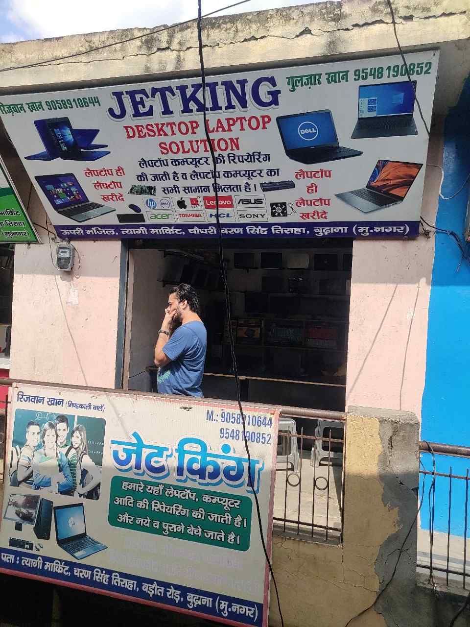 Merchant Business Image