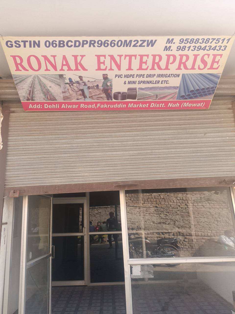 Merchant Business Image