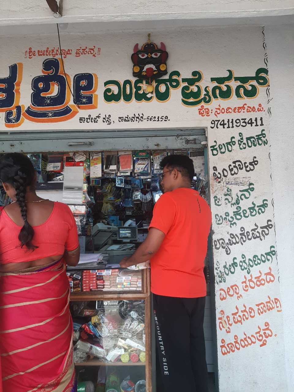 Merchant Business Image