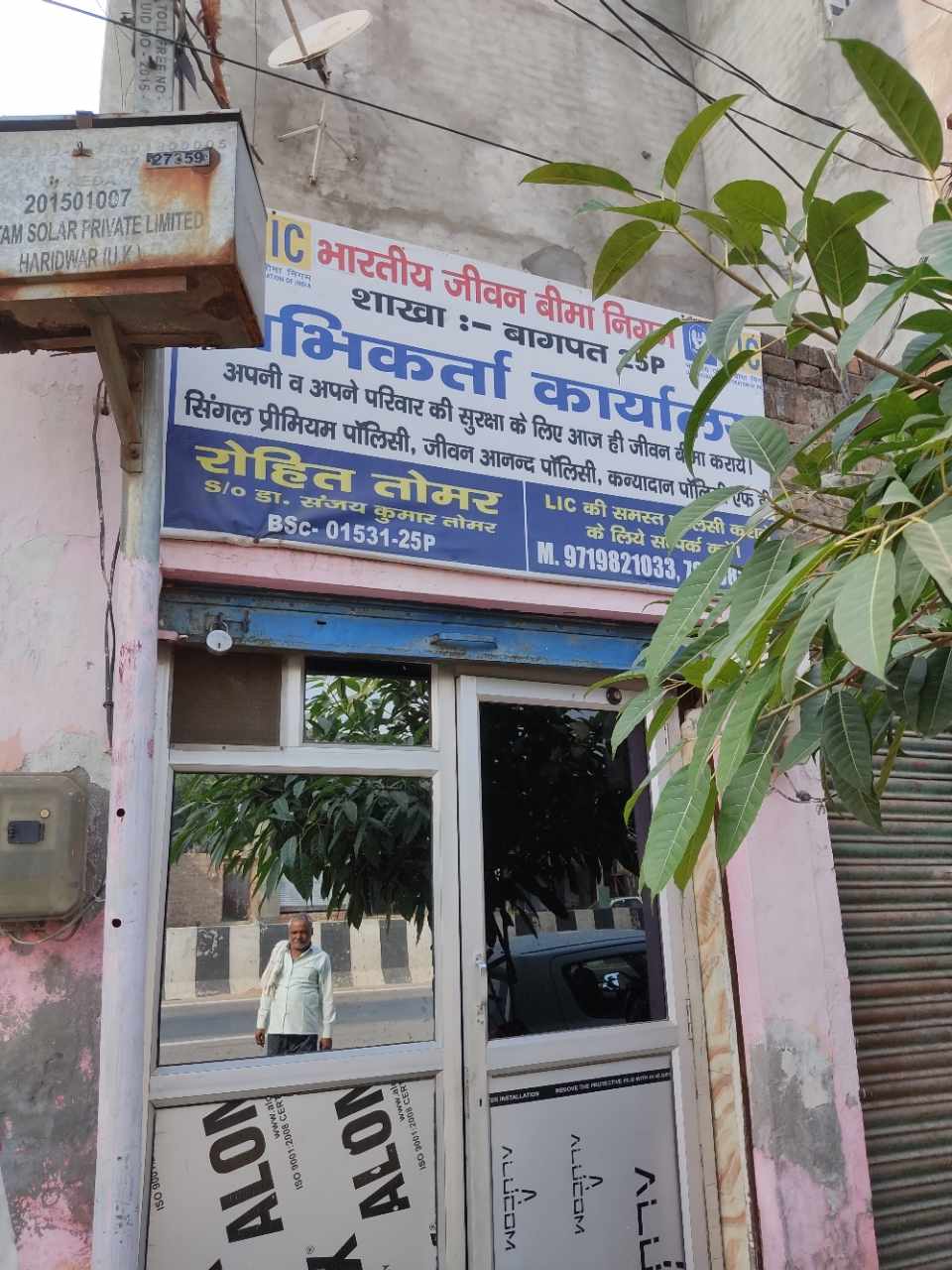 Merchant Business Image