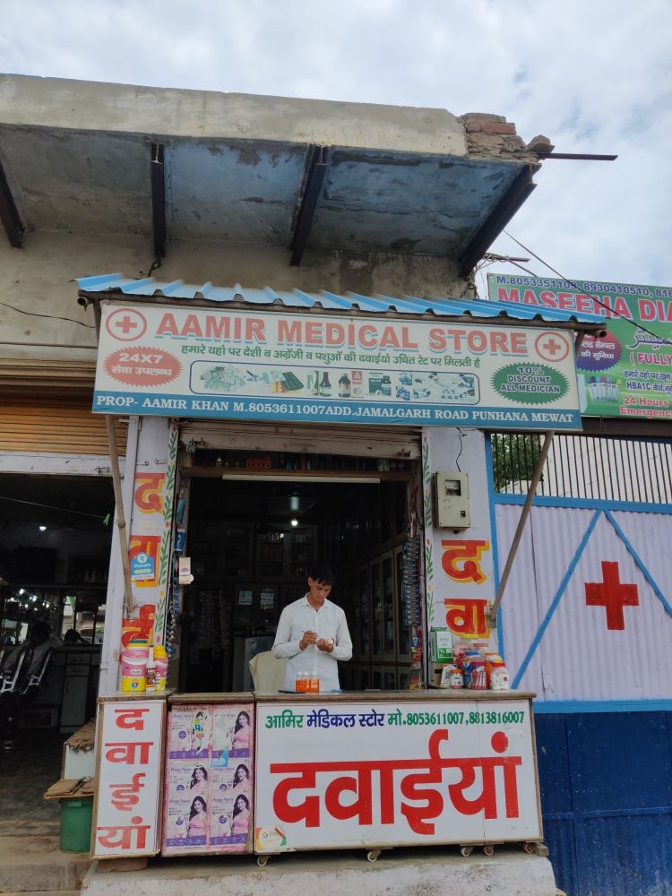Merchant Business Image
