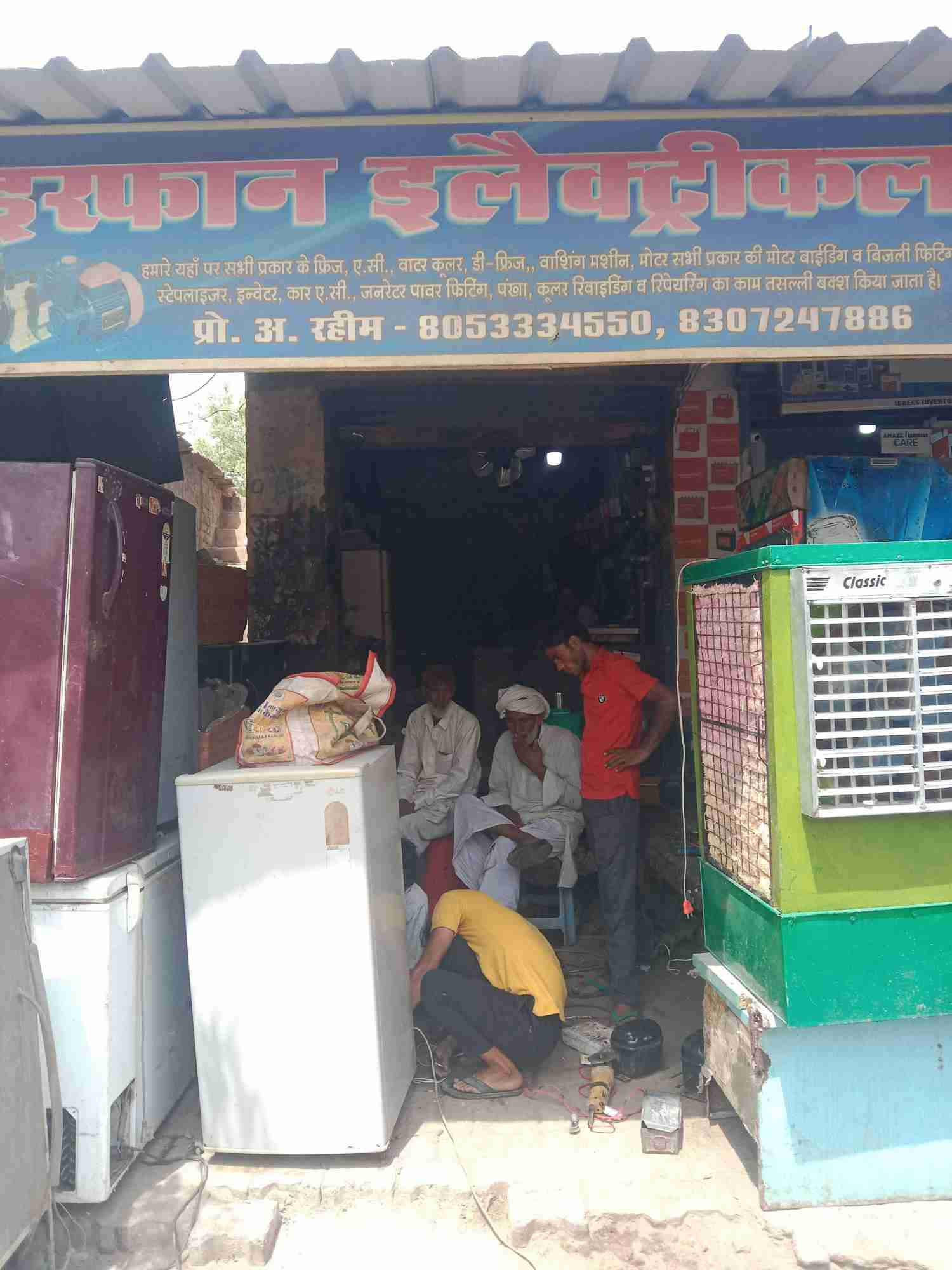 Merchant Business Image