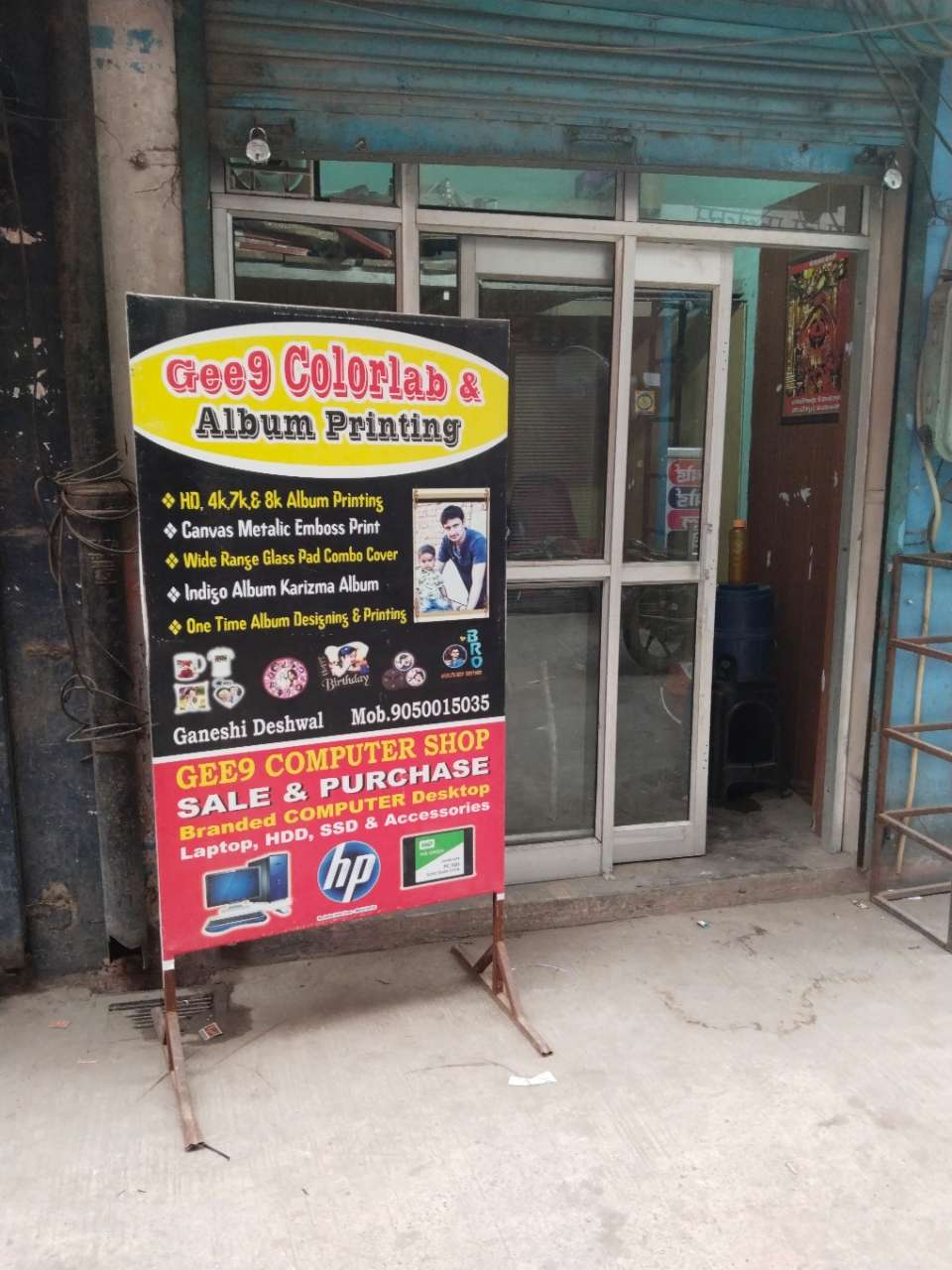 Merchant Business Image