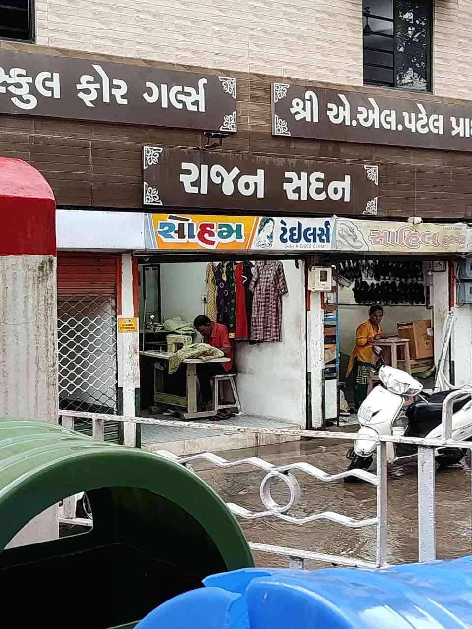 Merchant Business Image