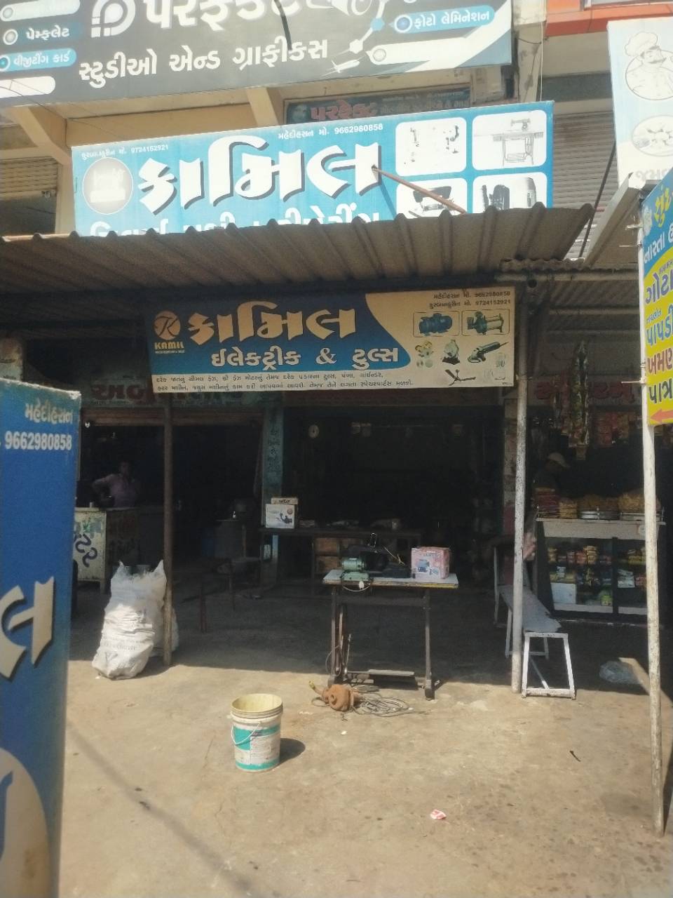 Merchant Business Image