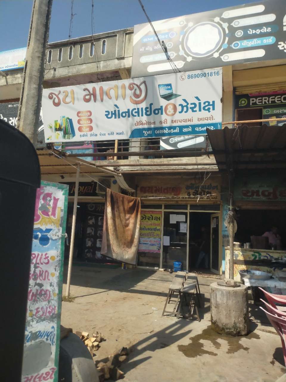 Merchant Business Image