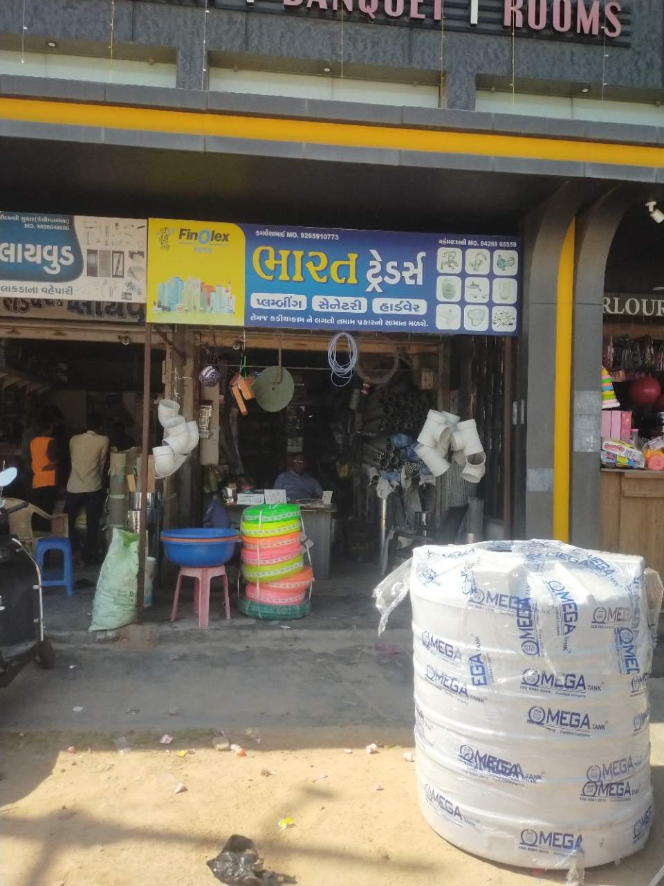 Merchant Business Image