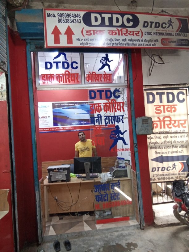 Merchant Business Image