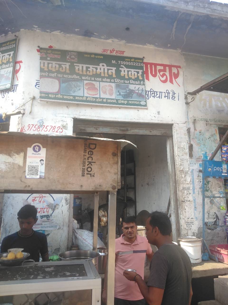 Merchant Business Image