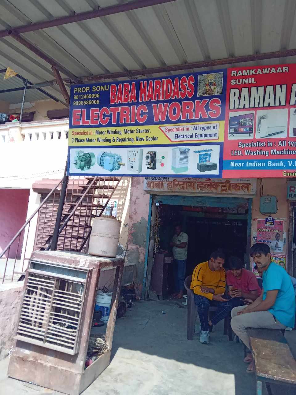 Merchant Business Image
