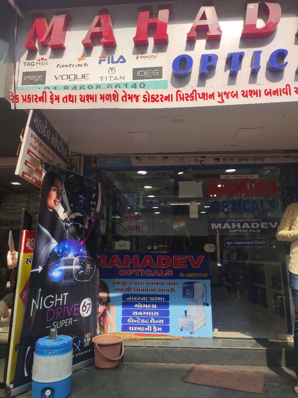 Merchant Business Image
