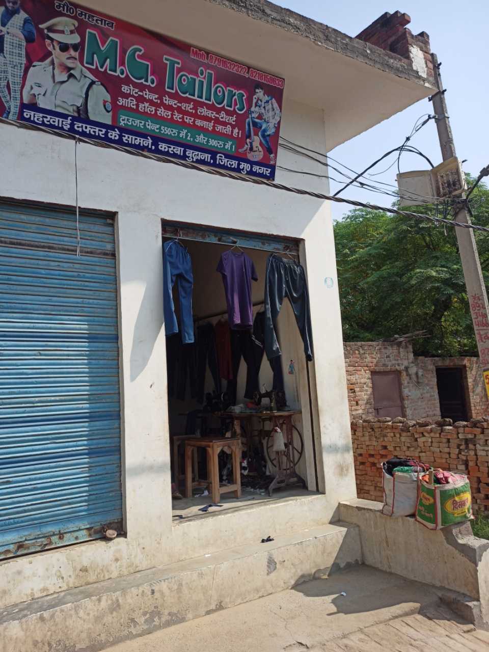 Merchant Business Image