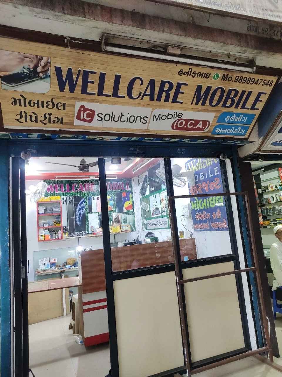 Merchant Business Image