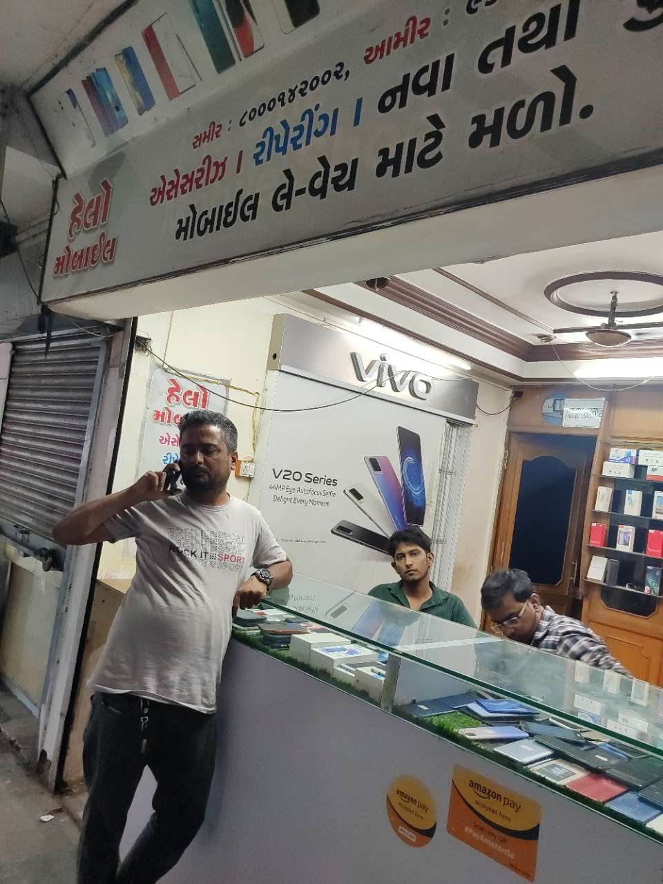 Merchant Business Image