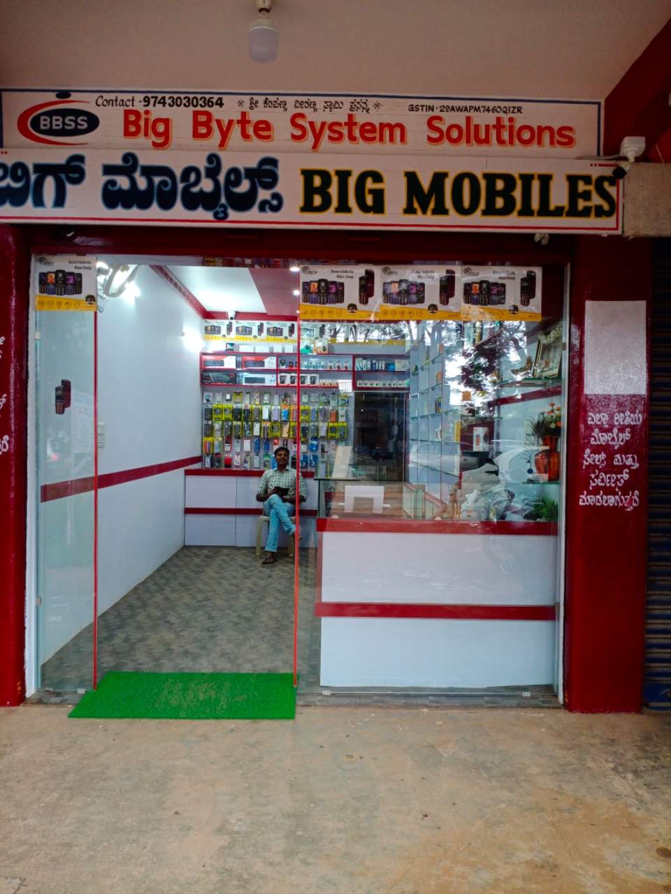 Merchant Business Image