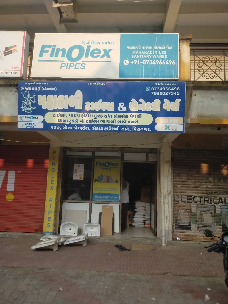 Merchant Business Image