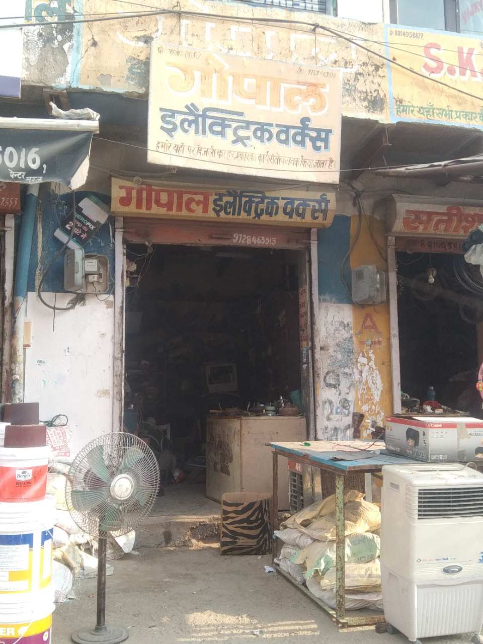 Merchant Business Image
