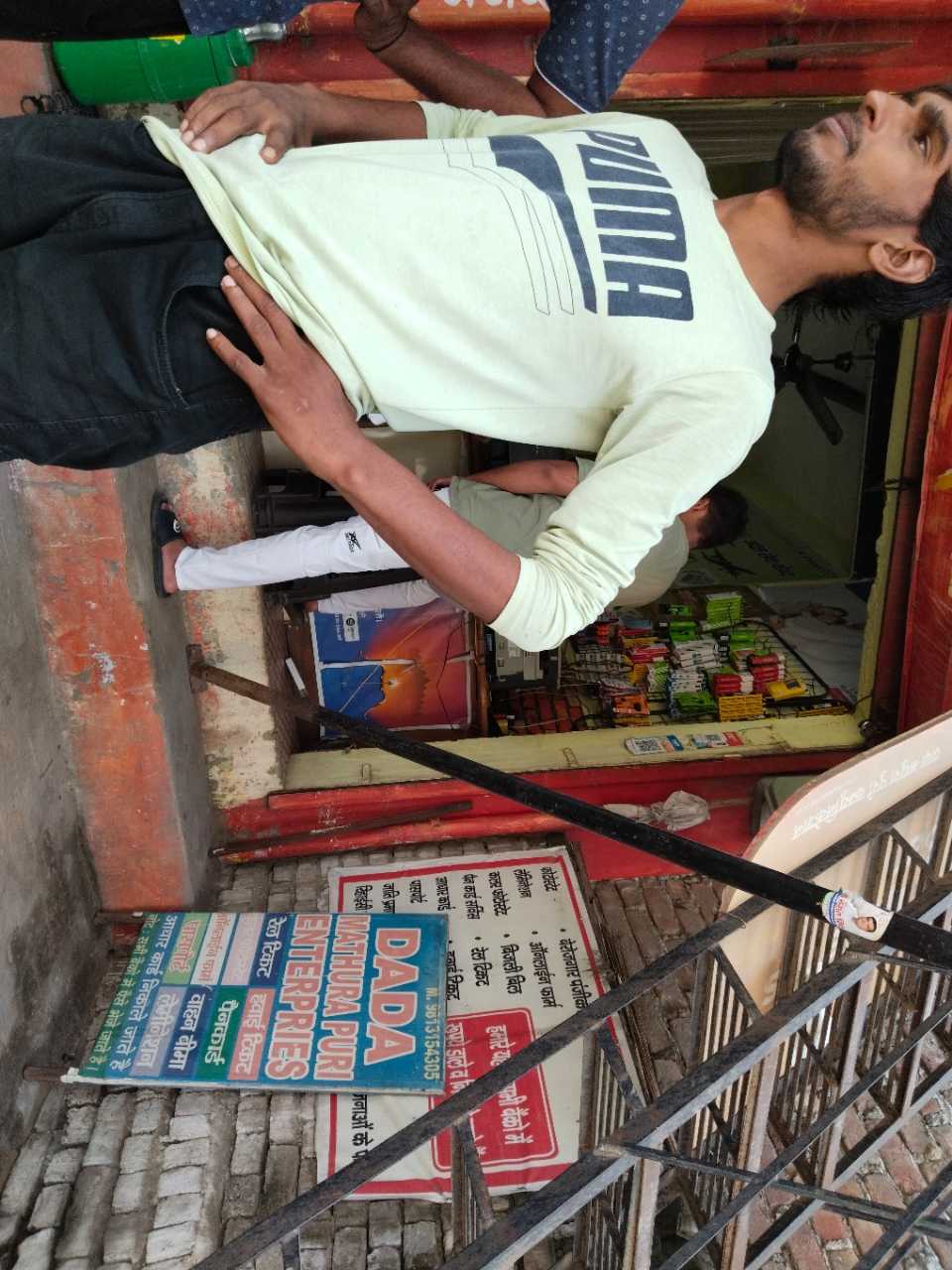 Merchant Business Image