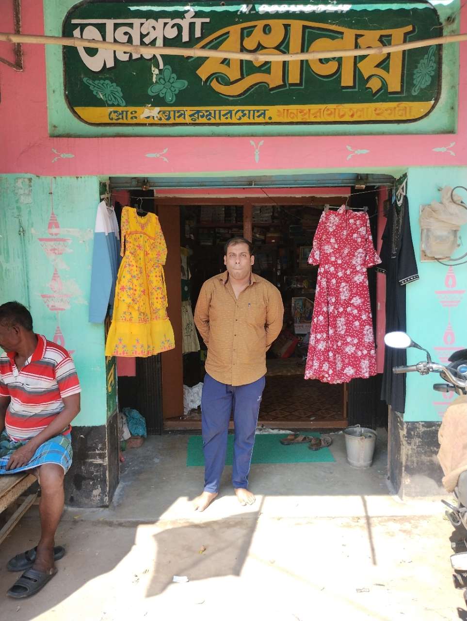 Merchant Business Image