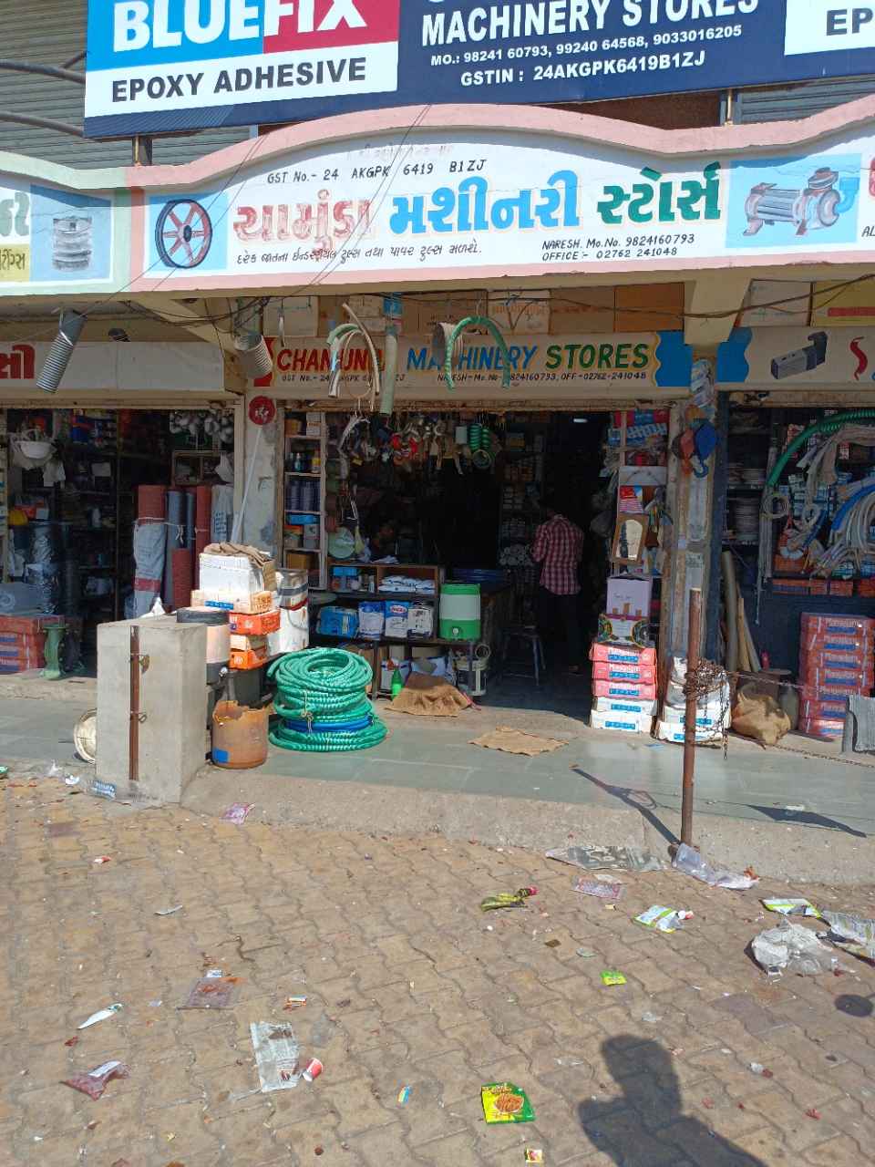 Merchant Business Image