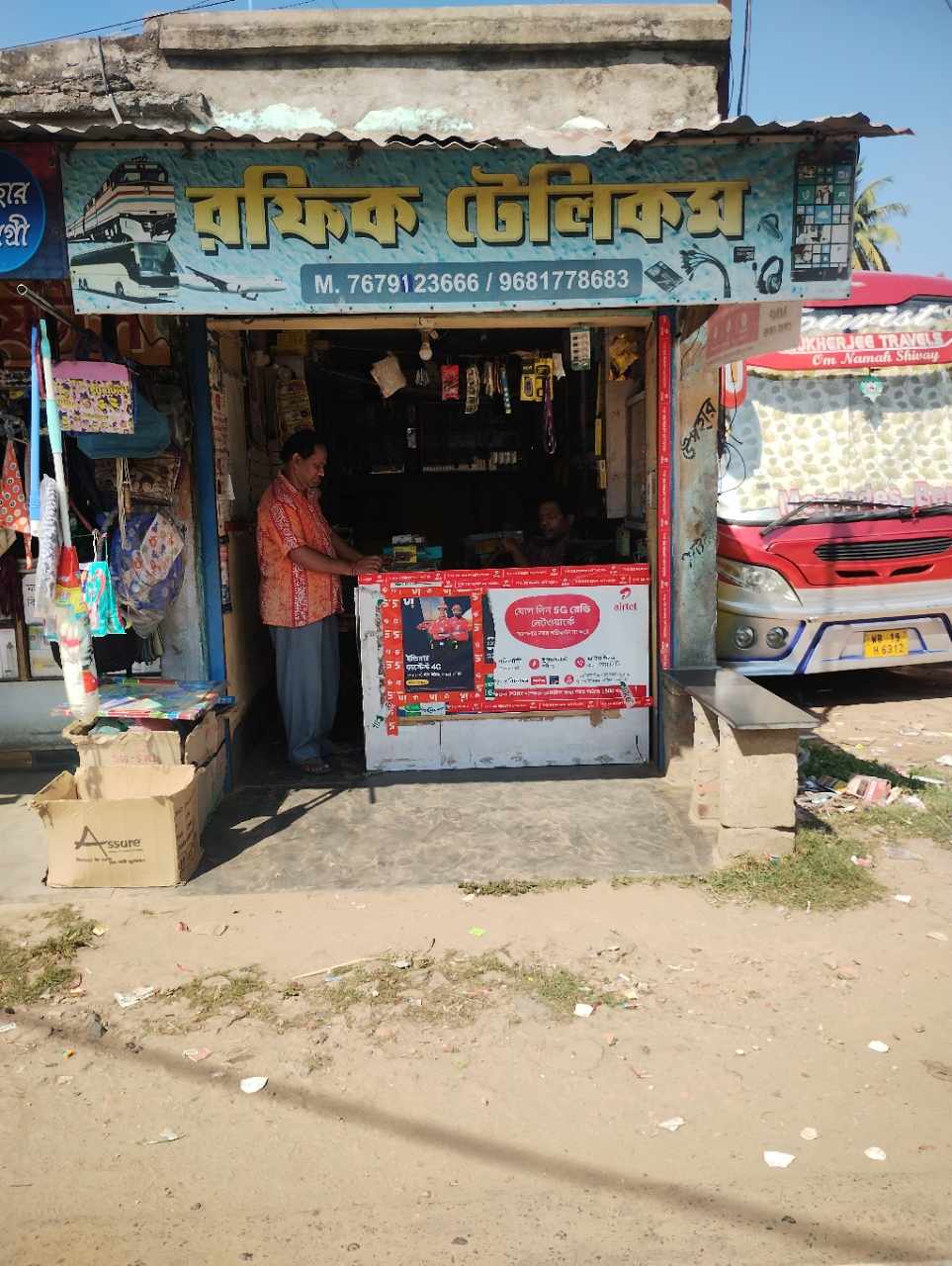 Merchant Business Image